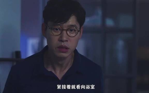 男子浴室内离奇死亡,夫妻争相自首