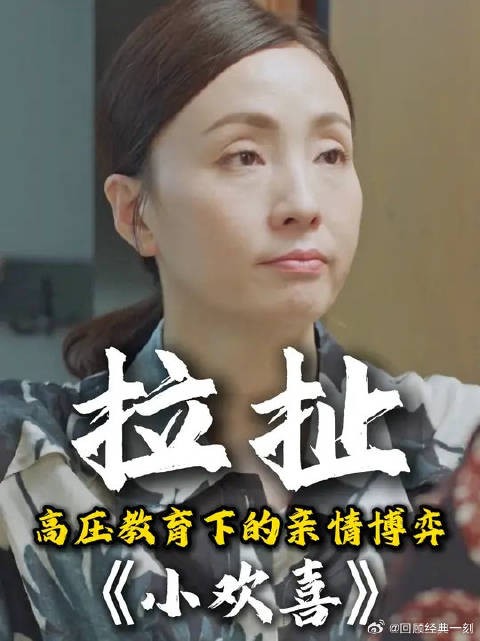 乔卫东上门看女儿被保安误抓,这场闹剧背后藏着多少家庭的心酸?