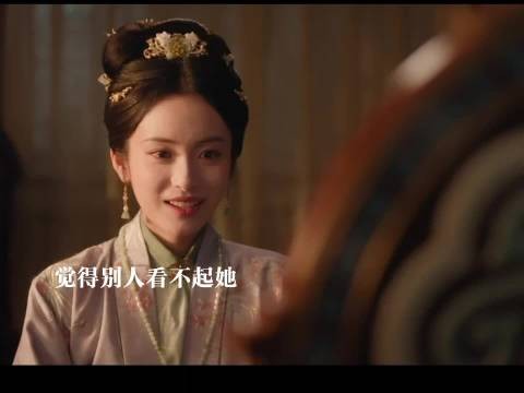 庭芸到俞府参加宴席，范雅客不高兴，俞敬修给庭芸准备胡饼