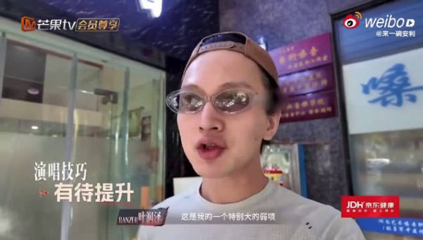 声带伤病成为难题，披哥奋力歌唱，愿好好养护嗓音状态
