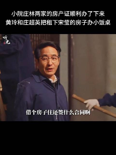 这小饭桌，图南栋哲晓婷就是活招牌，庄老师补习功课