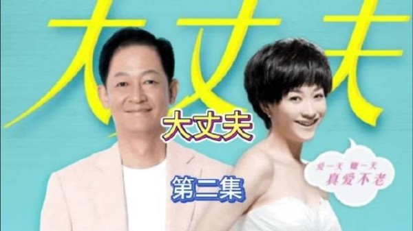 父女争吵之后，顾大海把顾晓珺锁在家里不让出去