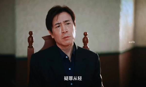 一个字的差别，成为了裁断一个人的生死权