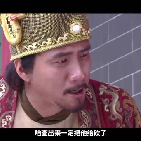 朱元璋一刀砍出贪官