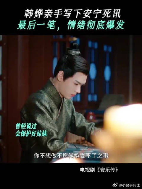 当四周寂静无人时，他对妹妹的思念终于再也抑制不住