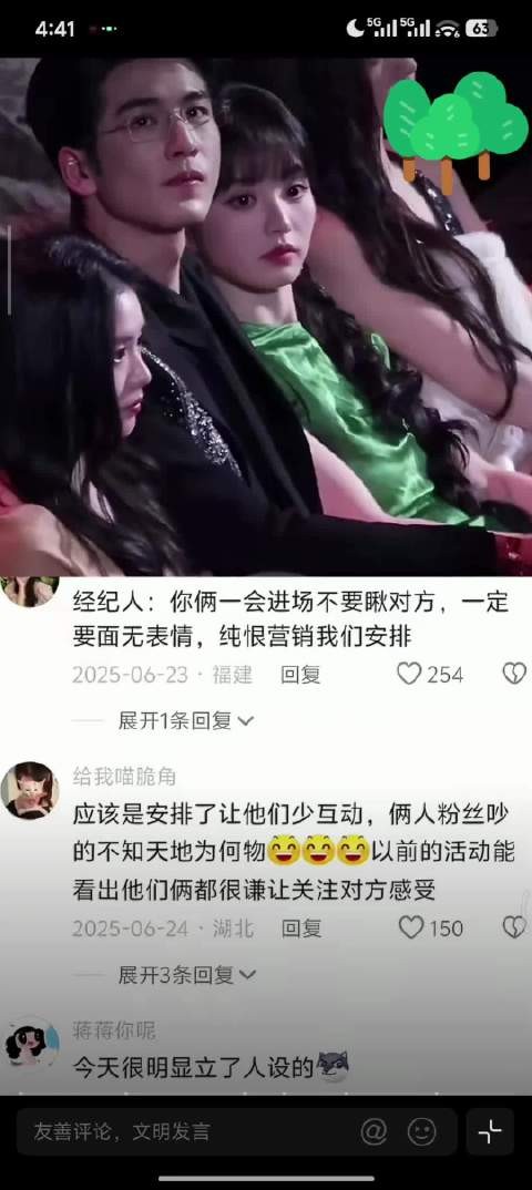 高颜值美女出镜精彩合集·VOL.76