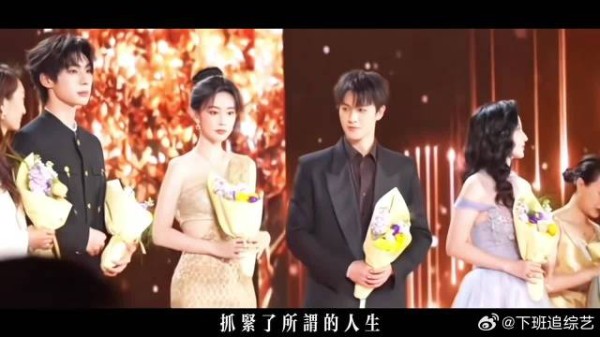 当初籍籍无名在台下交谈的我们，终于共同迎来了自己的光辉