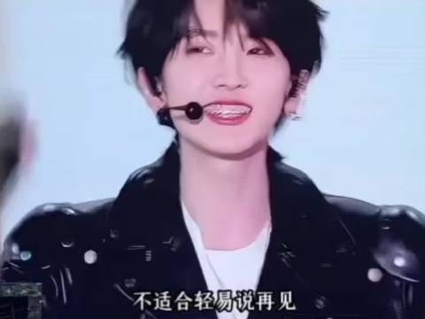 接收左奇函今日份神图蓝色挑染卷毛好帅
