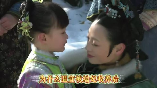 原来端妃重来不是什么好人,她的好从来都是带有目的的!