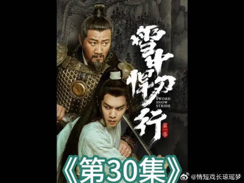 儒圣曹长卿对战剑神李淳罡,却只交手一招毁了一座寺