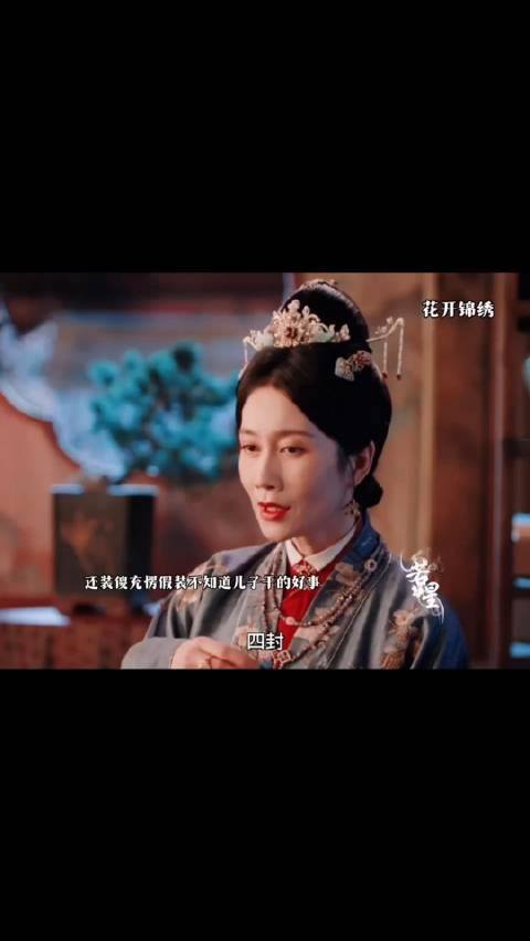 还假装不知道第四封切结书是自己儿子的