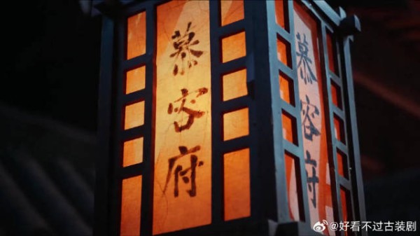 付一笑x凤随歌｜李沁x陈哲远 付一笑设局败露，真相浮出