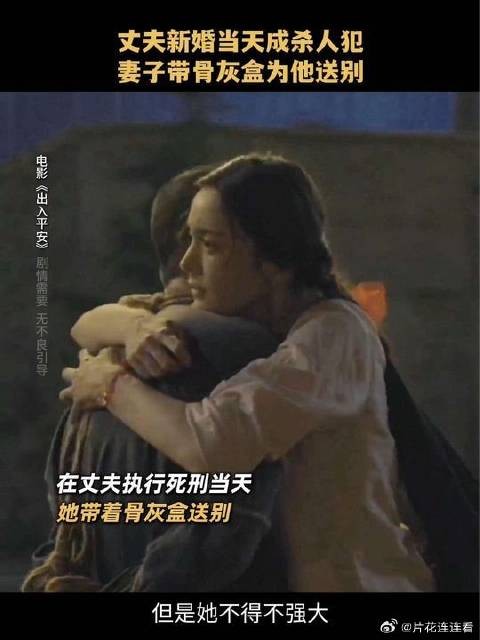 原来有一种爱叫:至死不渝