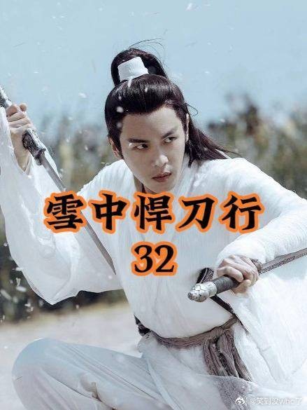报国寺内棠溪剑仙卢白颉VS曹长卿