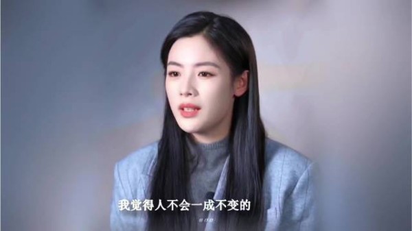 对陈丽君的喜欢是否一成不变？