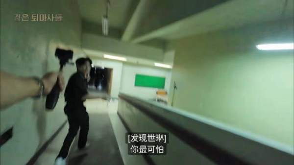 840走恶灵的路 让伦尼无处可逃