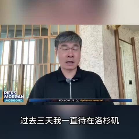 这个华裔网红教师逛完洛杉矶直呼像反乌托邦大片…