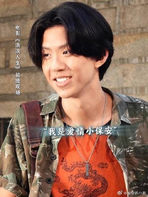 付航 ：我为兄弟举大旗，看谁敢与他为敌