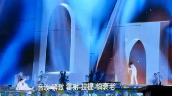 左奇函杨博文双人舞台《骨骼谢幕》特别棒！
