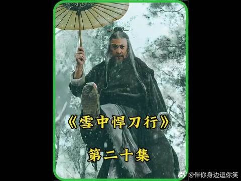 儒圣曹长卿现身报国寺,击退棠溪剑仙卢白颉,救下楚国公主姜泥
