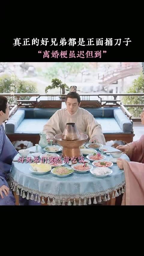 兄友弟恭？不存在的，好兄弟就是用来损的