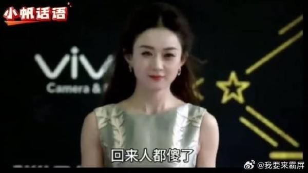 在红毯上光彩夺目,永远不靠靠长相,只靠实力!
