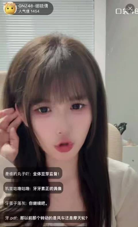 谢晓倩拒绝握手遭粉丝回踩，担心影响路人缘