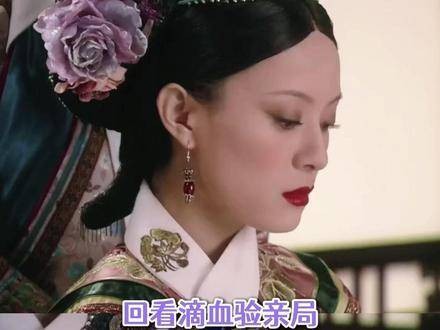你以为甄嬛阵营已然登顶巅峰，安陵容轻启朱唇，一语定乾坤，瞬间收割双杀！