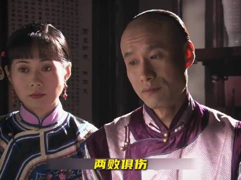 三奶奶用丈夫荒唐当镜子教出两前程似锦儿子