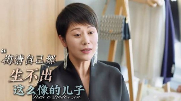 海清自己都生不出这么像的儿子