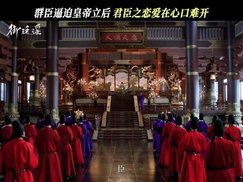 君臣不能相恋,但是沈知礼也是臣啊!