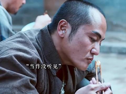 白孝文处处针对黑娃是为何