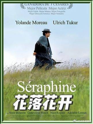 谋生底层，绘画是她苦难里的信仰