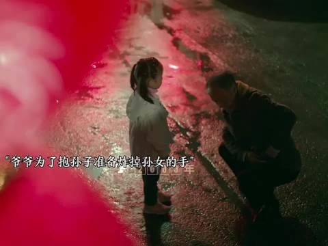 小女孩太可怜了