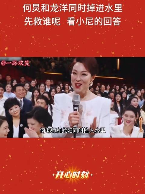 那些年我们看过的经典综艺小品 (197)