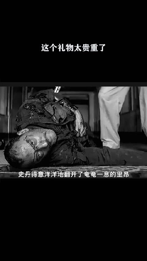 这个礼物太贵重了