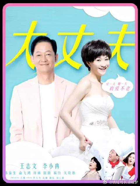 妻子没跟丈夫商量私自将孩子拿掉