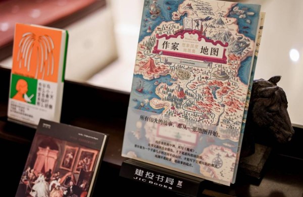 那些伟大的故事，总是开始于一张地图