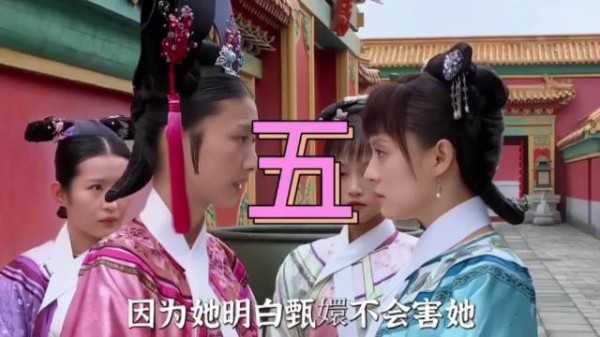 沈眉庄不妒甄嬛盛宠,后宫姐妹情谊纯粹动人