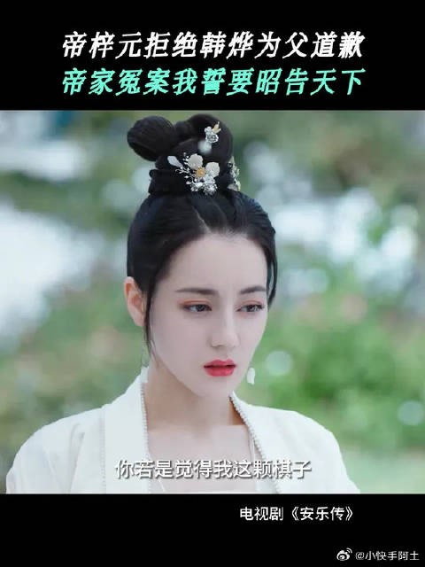 错身的那一刻才发觉,原来我们之间的关系,从一开始便已注定
