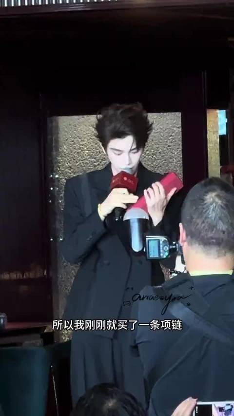 丁禹兮演唱会上给求婚粉丝送金项链当嫁妆