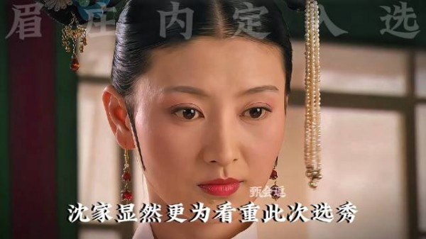 其实眉庄在太后眼里只是一个工具人,是皇上和太后宫斗的牺牲品