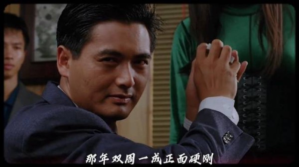 1994年“双周一成”时代光鲜亮丽的背后,藏着触目惊心的黑暗