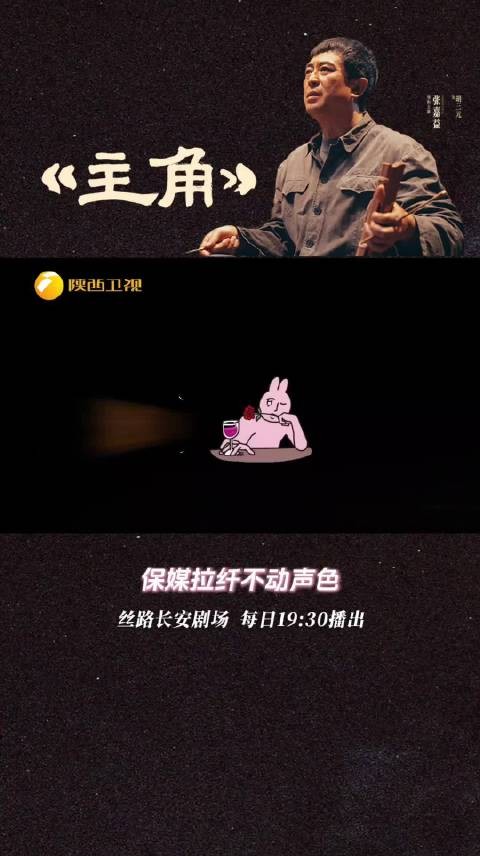 保媒拉纤不动声色
