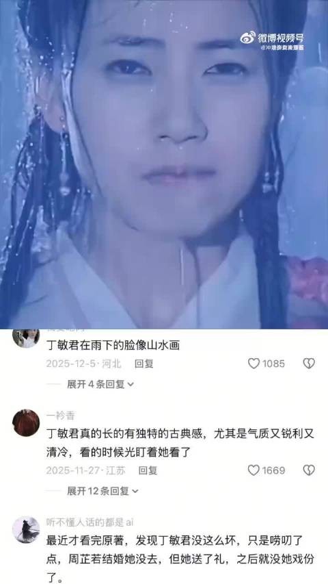 倚天屠龙记：张无忌雨中救周芷若这幕，搁谁也心动啊！