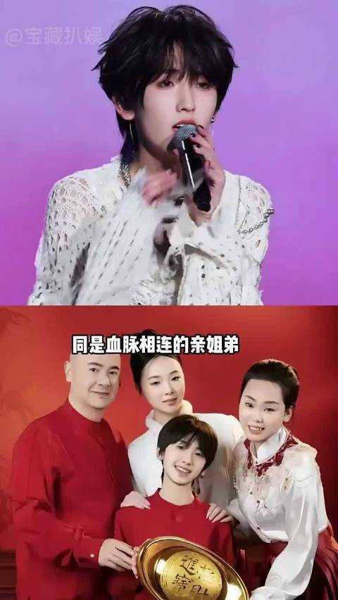 同是亲姐弟？为何左奇函成TF家族第一Rap担当，姐姐隐匿身后 ，时代峻峰