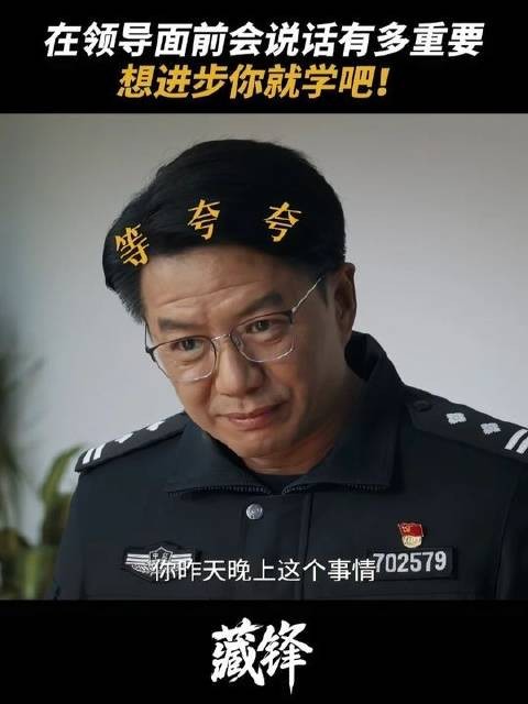 谭彦坦言:职场日常,不过是唇齿间的微妙博弈, 刘欢 侯岩松