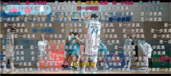 哎呀,我没能忍住这条弹幕