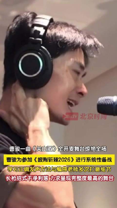 曹骏初舞台长枪招式干净利落