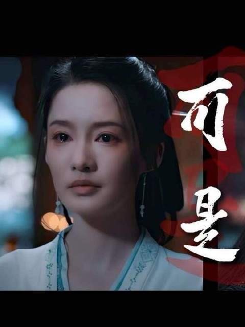 群像好啊，哭的哭，死的死